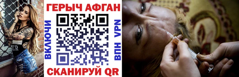 Героин герыч  Купить где  Тайга 