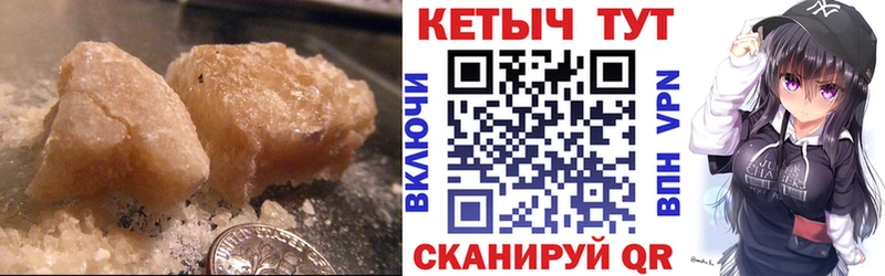 Кетамин ketamine  Купить  Тайга 