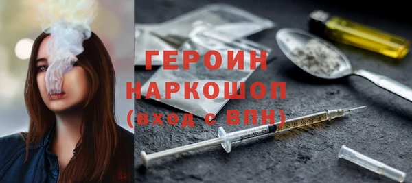 трава Бронницы