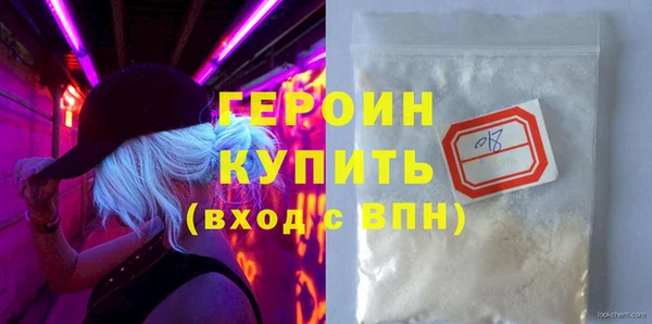 2c-b Бородино