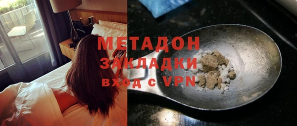 кокаин колумбия Бугульма