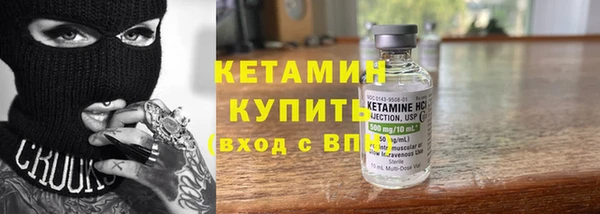 2c-b Бородино