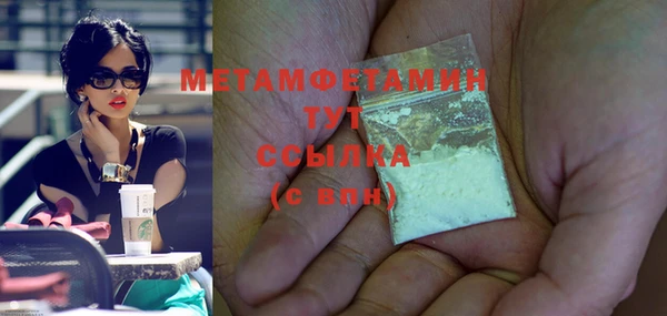 2c-b Бородино