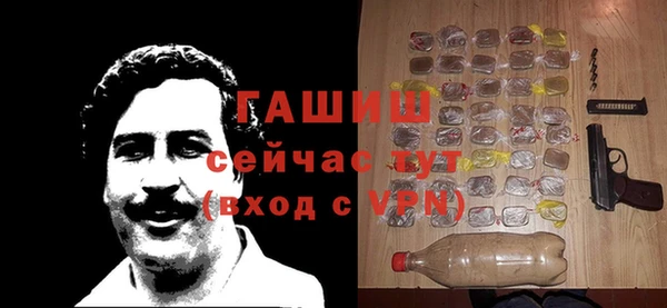 трава Бронницы