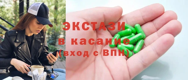 кокаин колумбия Бугульма