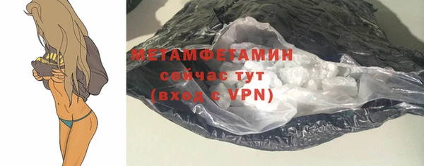 2c-b Бородино