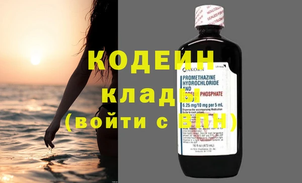 трава Бронницы