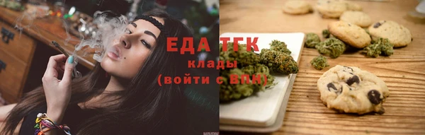 трава Бронницы