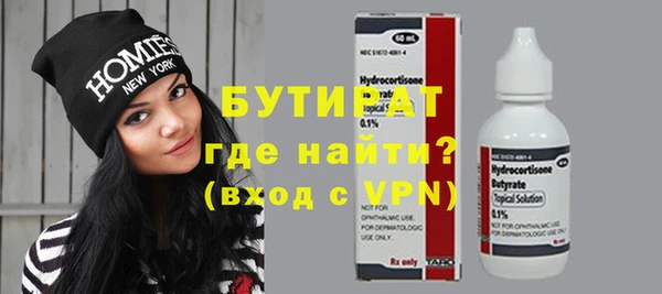 трава Бронницы