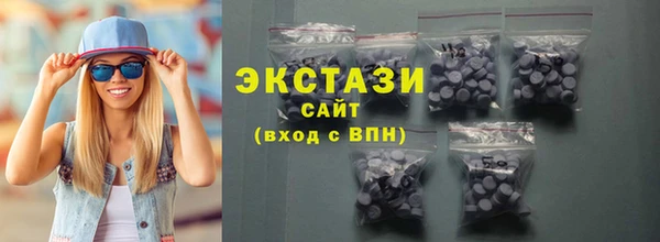 кокаин колумбия Бугульма