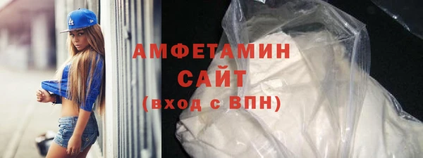 трава Бронницы