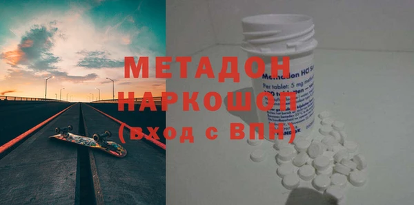 кокаин колумбия Бугульма