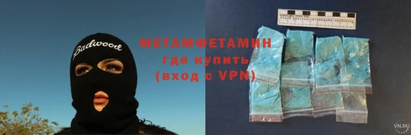 2c-b Бородино