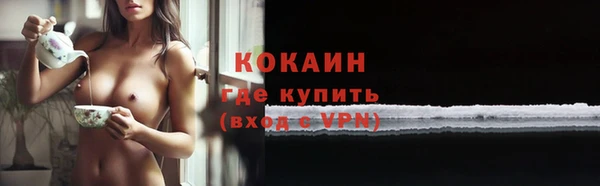 трава Бронницы
