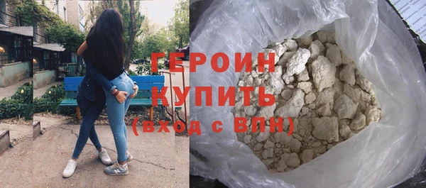 трава Бронницы