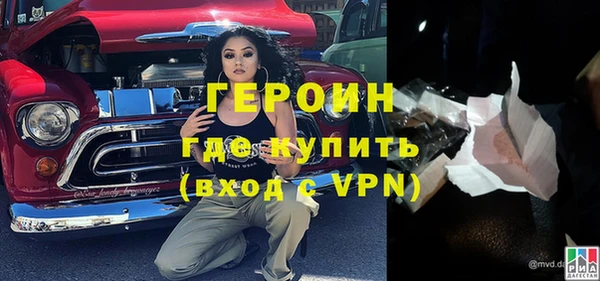кокаин колумбия Бугульма