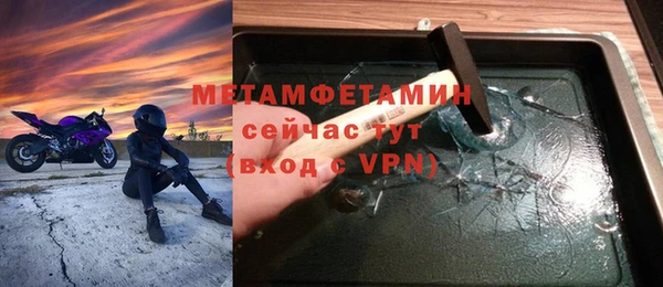трава Бронницы
