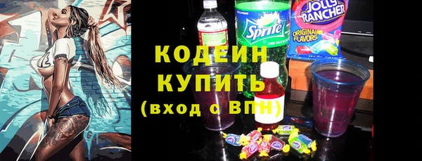 кокаин колумбия Бугульма
