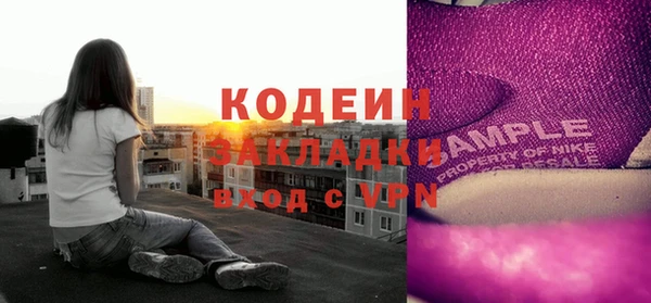 трава Бронницы