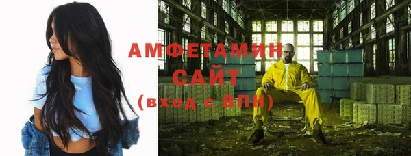 2c-b Бородино