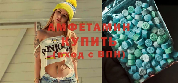 трава Бронницы