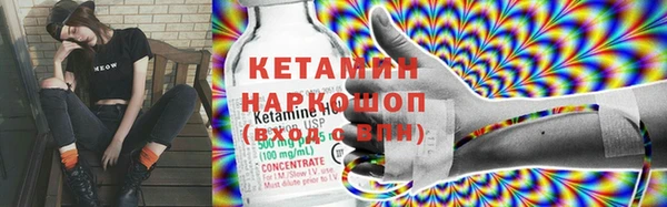 кокаин колумбия Бугульма