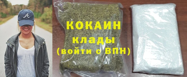 кокаин колумбия Бугульма