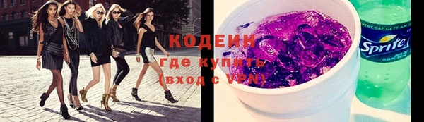 трава Бронницы