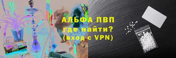трава Бронницы