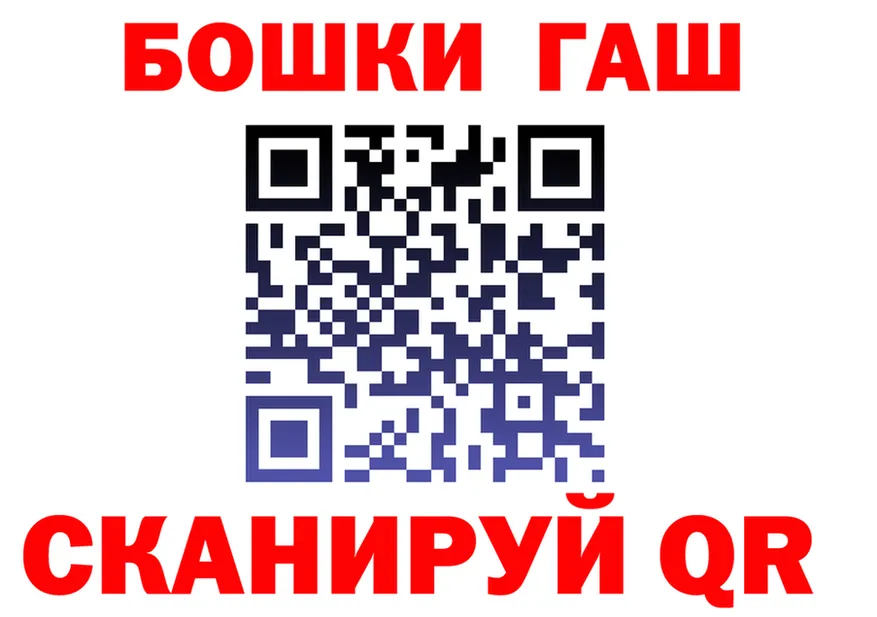 Купить наркотики  как зайти Тайга