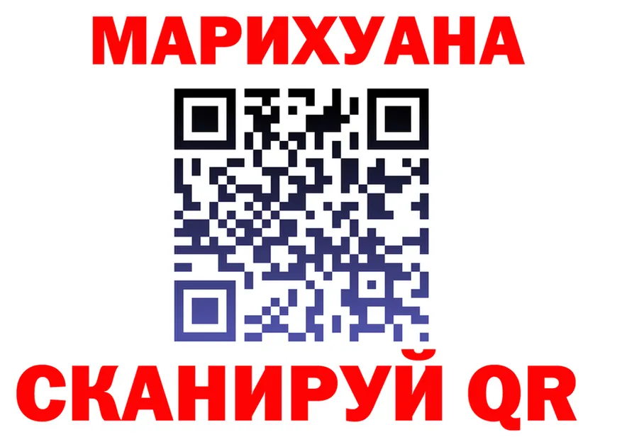 Cannafood марихуана вход нарко площадка кракен Тайга