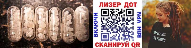 Лсд 25 экстази ecstasy  Купить закладки  Тайга 