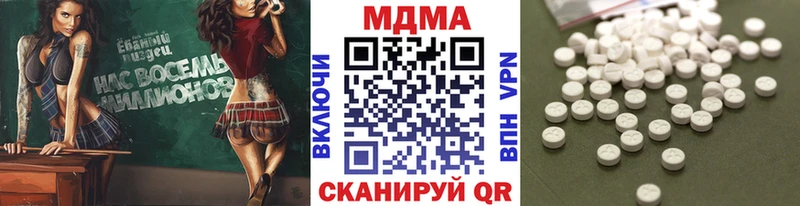 Купить закладки  Тайга  MDMA молли 