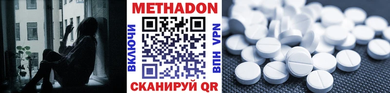 МЕТАДОН белоснежный  Купить где  Тайга 