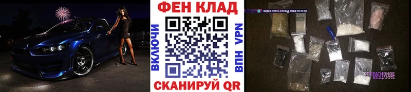 МЕТАМФЕТАМИН кристалл  Купить  Тайга 